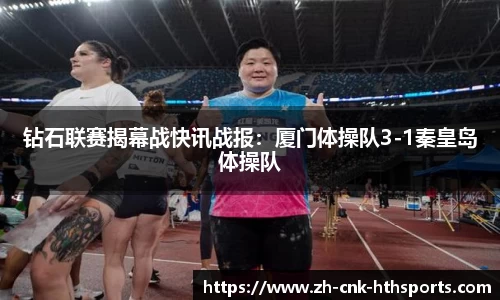 华体会hth体育APP