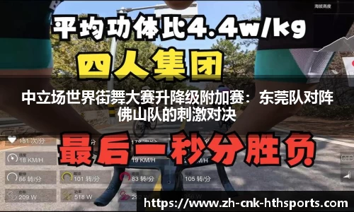 华体会hth体育官方网站