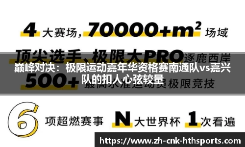 华体会hth体育官方网站