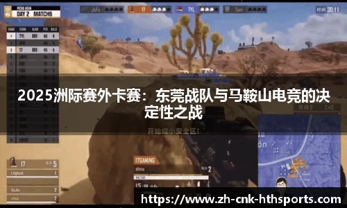 华体会hth体育APP