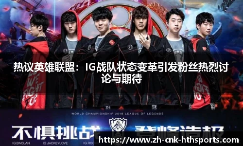 华体会hth体育平台