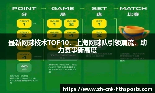 华体会hth体育首页