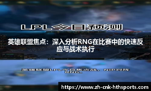 华体会hth体育APP