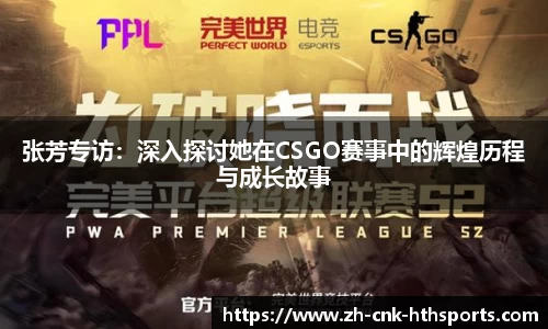 华体会hth体育首页