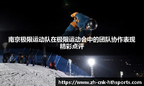 华体会hth体育官方网站