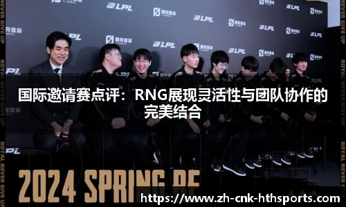 华体会hth体育官方网站