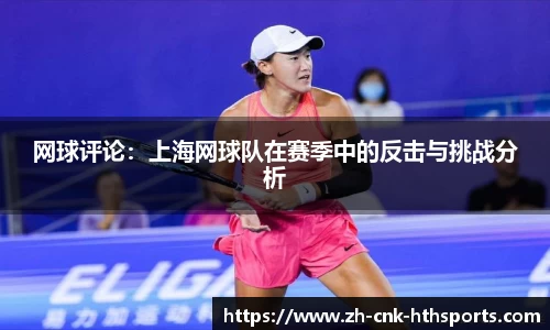 华体会hth体育官方网站