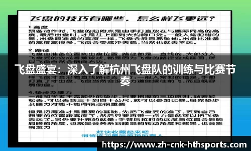 华体会hth体育APP