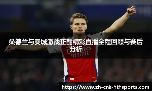 华体会hth体育官方网站