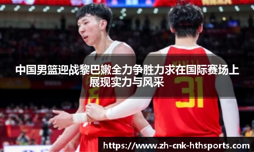 华体会hth体育平台