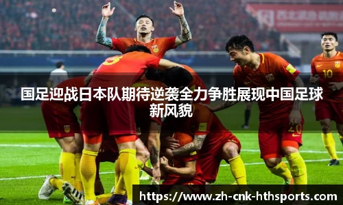 华体会hth体育平台